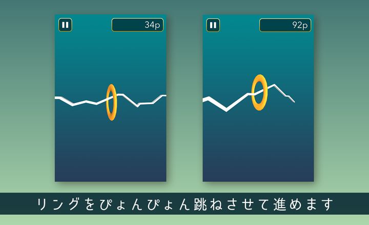 Скриншот игры Super Ring