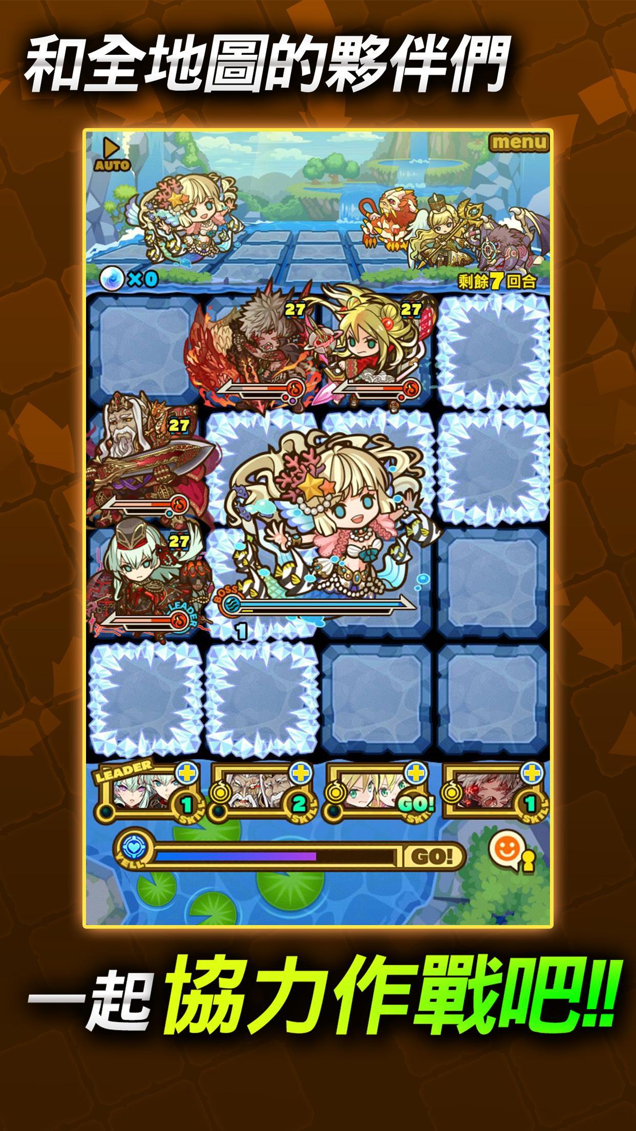 召喚圖板-就是思考才好玩 Game Screenshot