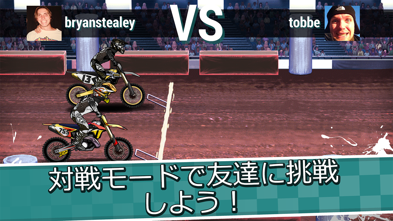 Mad Skills Motocross 2 ゲームのスクリーンショット