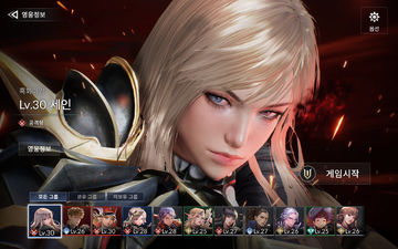 Seven Knights 2 Game Screenshot