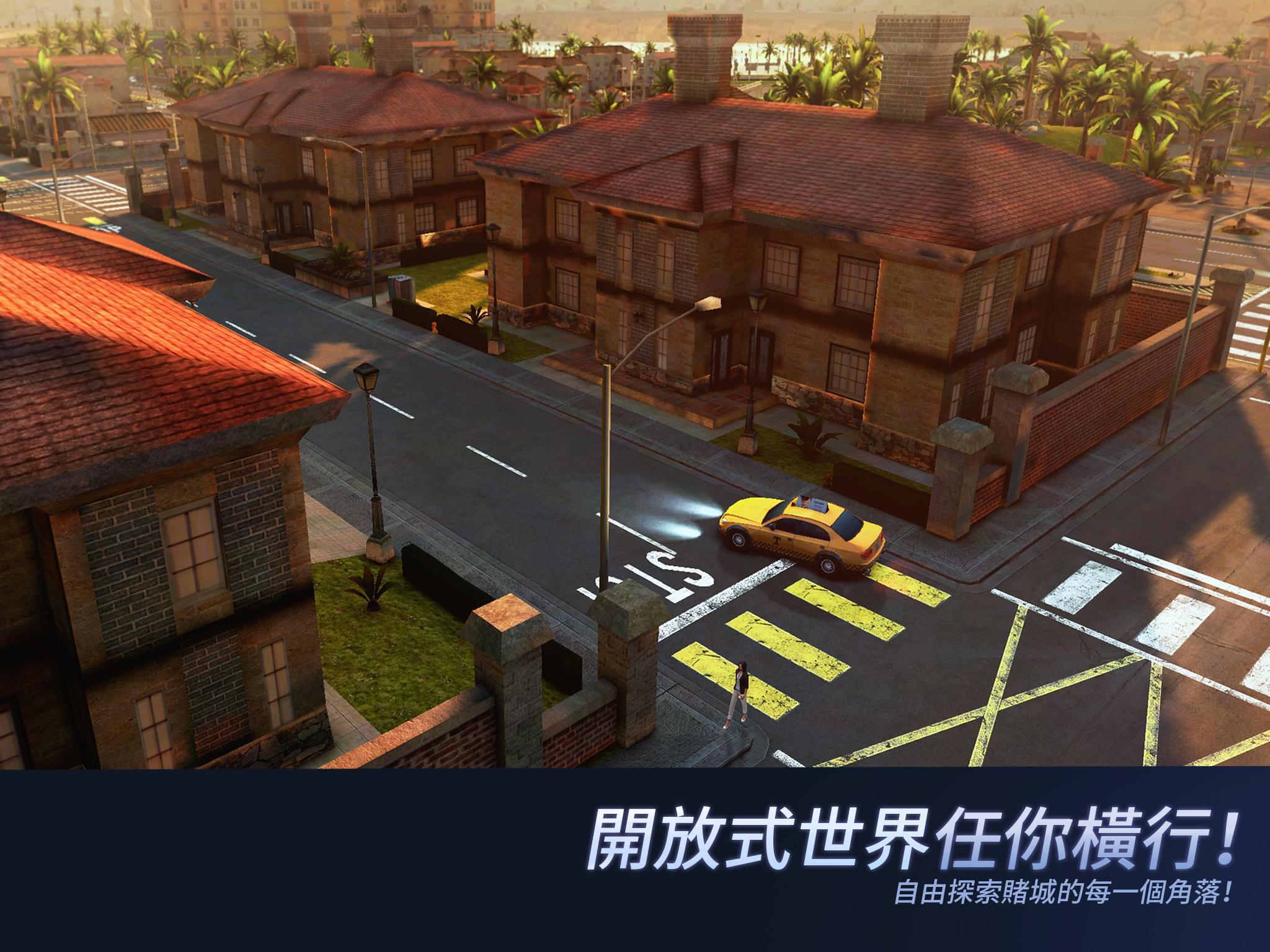 孤膽車神：維加斯 -  極惡世界遊戲截圖
