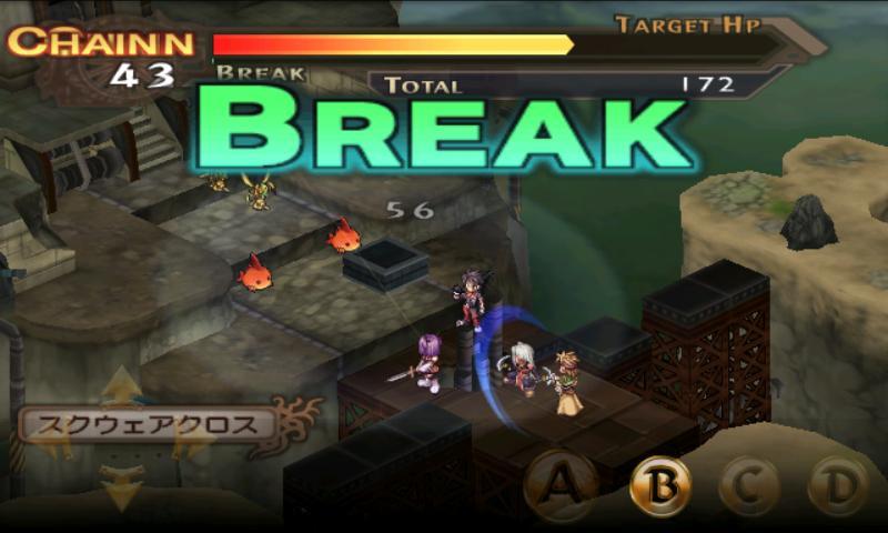RPG ブレイジング ソウルズ アクセレイト Game Screenshot