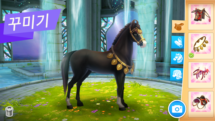 Horse Haven World Adventures 게임 스크린샷