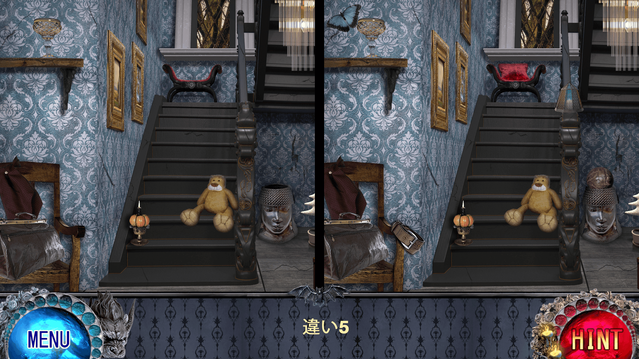 ヴァンパイア - アイテム探しアドベンチャー。吸血鬼ゲーム ゲームのスクリーンショット