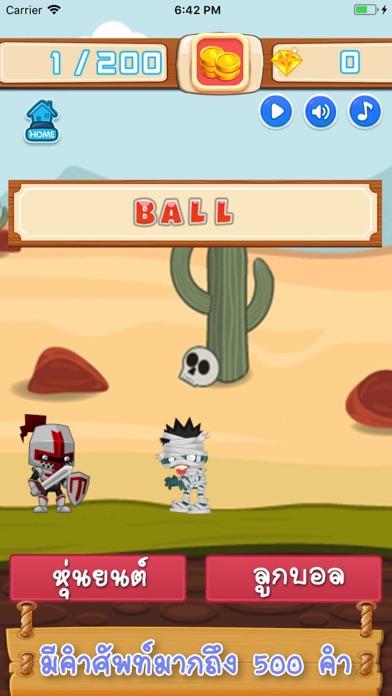 Zombie Vocabulary Thai-English ภาพหน้าจอเกม