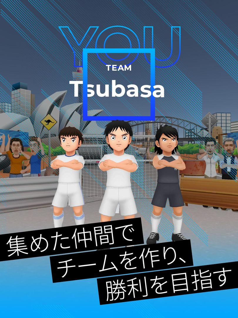 TSUBASA+ 게임 스크린 샷