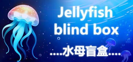 Banner of Jellyfish blind box 水母盲盒 