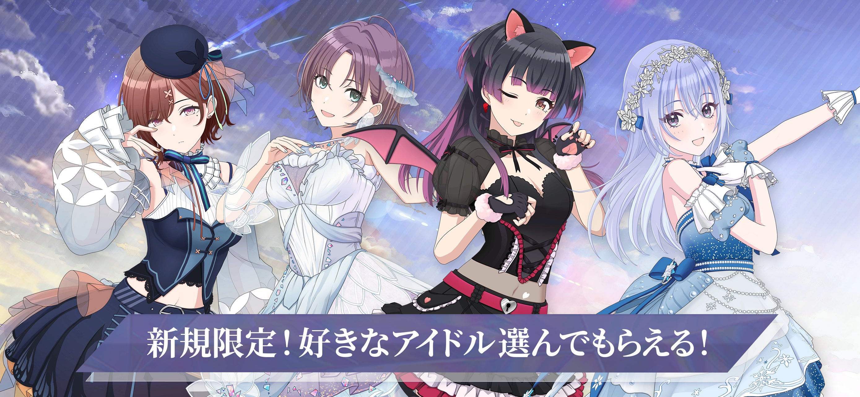 アイドルマスターシャイニーカラーズ SongforPrism Game Screenshot