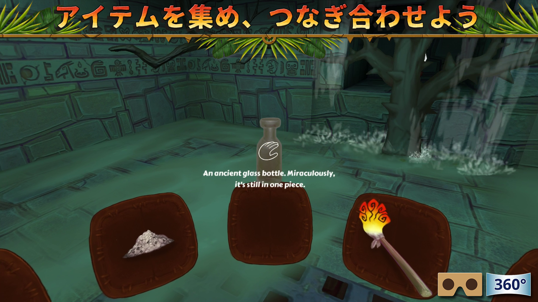 Hidden Temple - VR Adventure ゲームのスクリーンショット