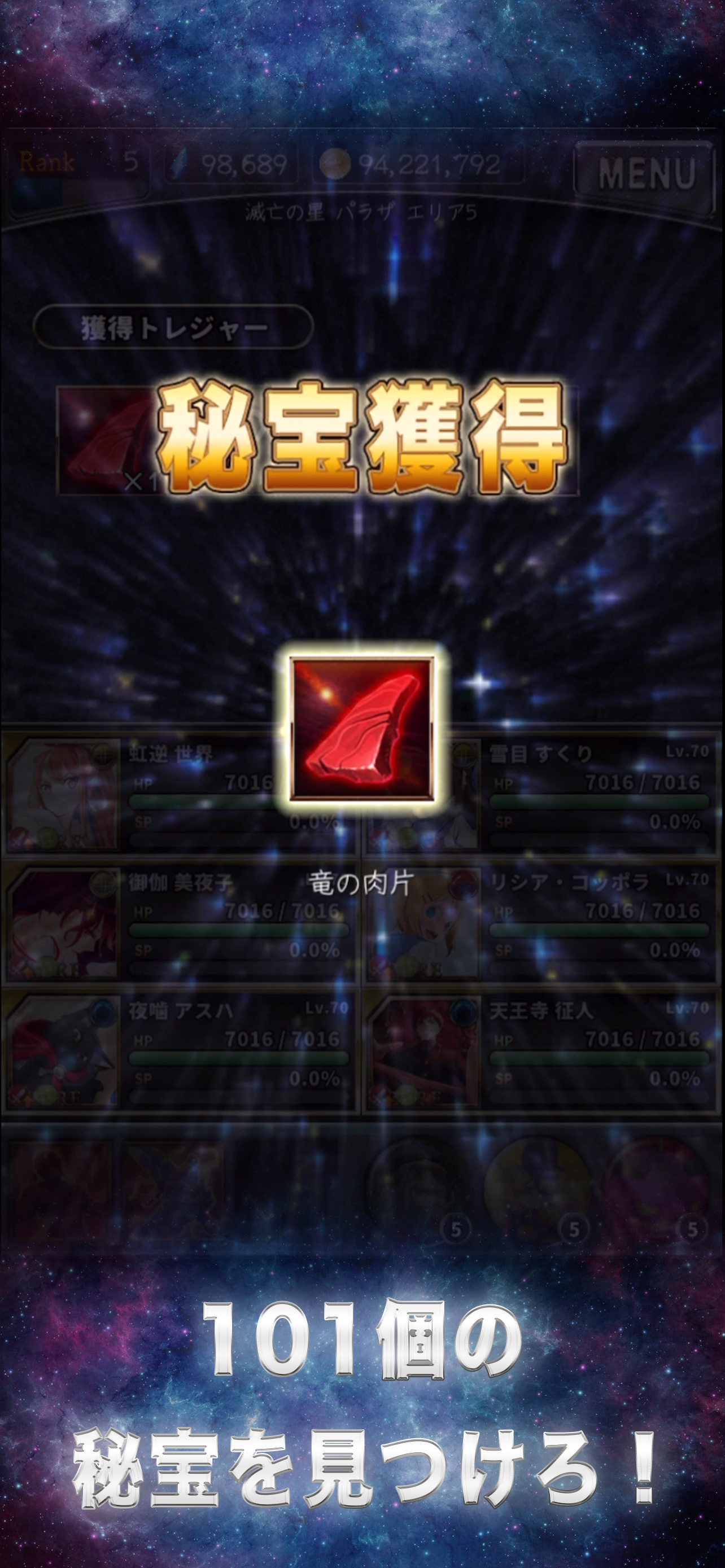 Screenshot of スターフロンティア