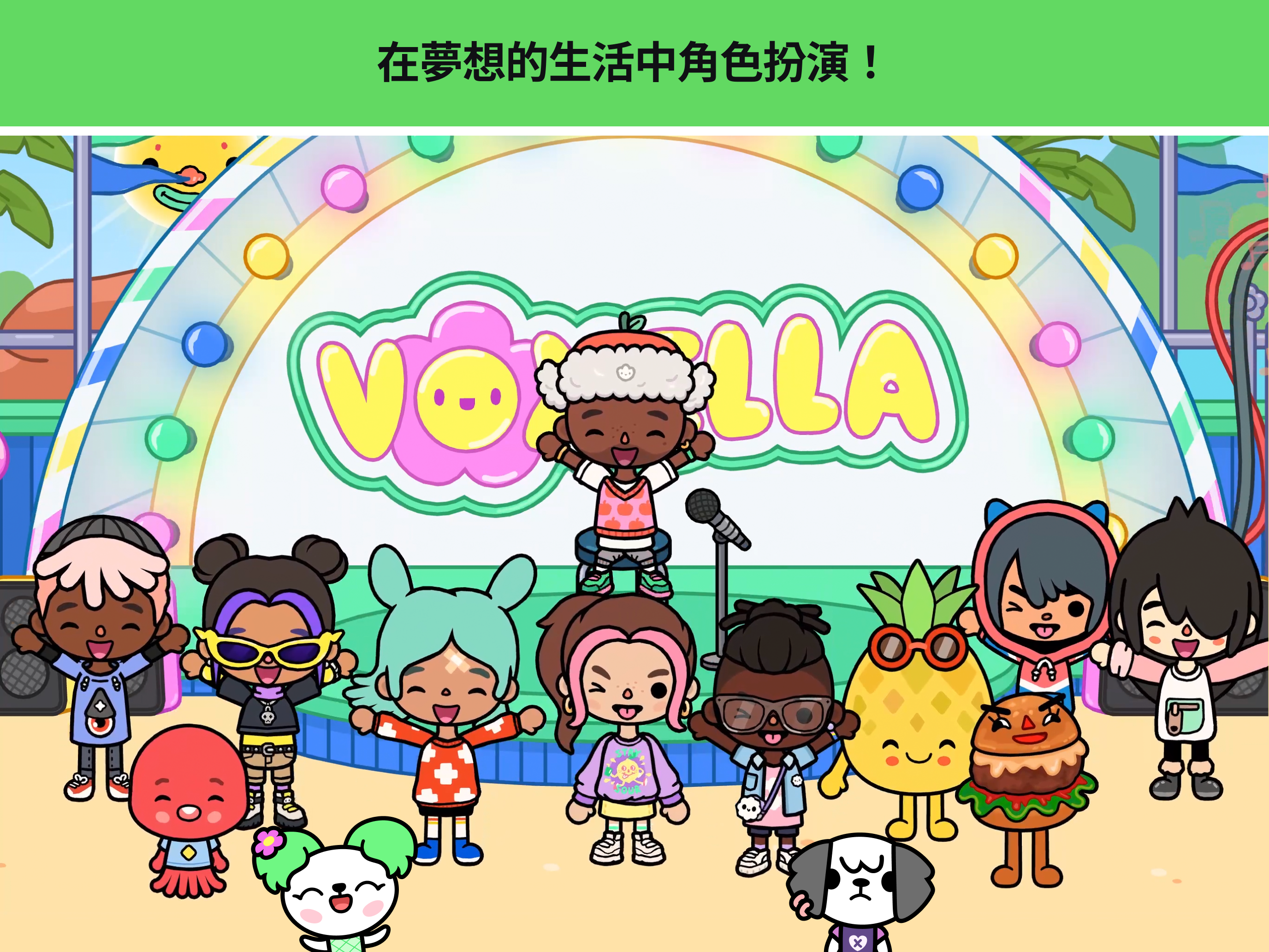 Toca Boca World 遊戲截圖