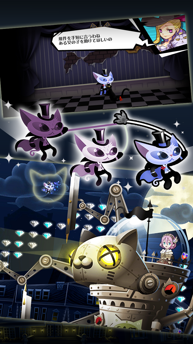 おしゃれ怪盗ワイニャーキャット 게임 스크린샷