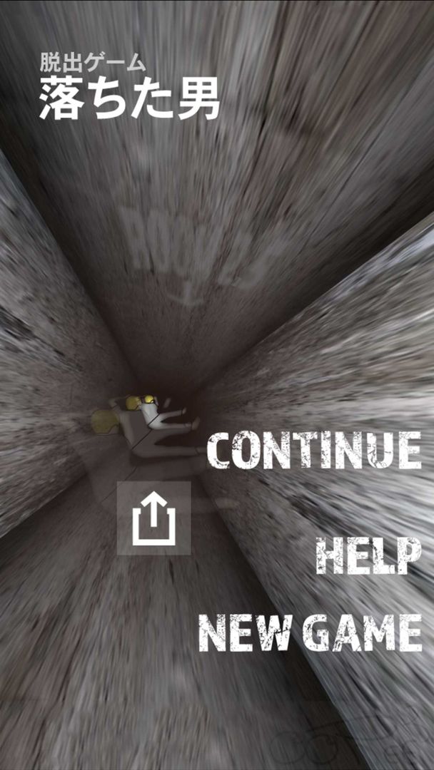 Screenshot of Fallen Man -room escape game-