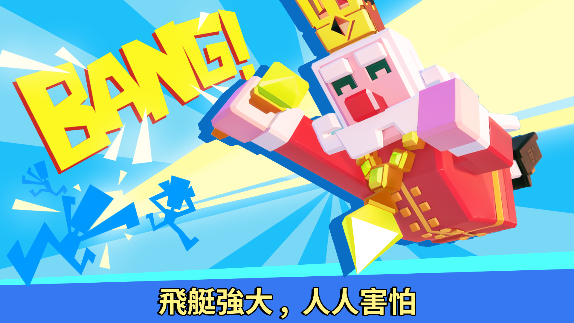 Rush Minutes: Online Shooter 遊戲截圖