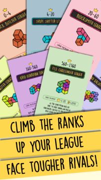 Outblocked Blast Blocks Puzzle Game Screenshot