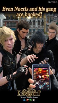 KING'S KNIGHT ゲームのスクリーンショット