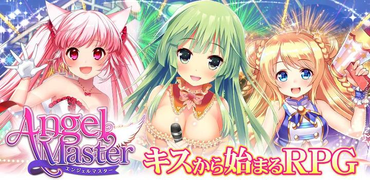 Banner of Angel Master [Beautiful Girl Training Moe Game! ] 2.1.3