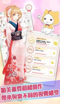 Скриншот игры 暖暖的换装物语