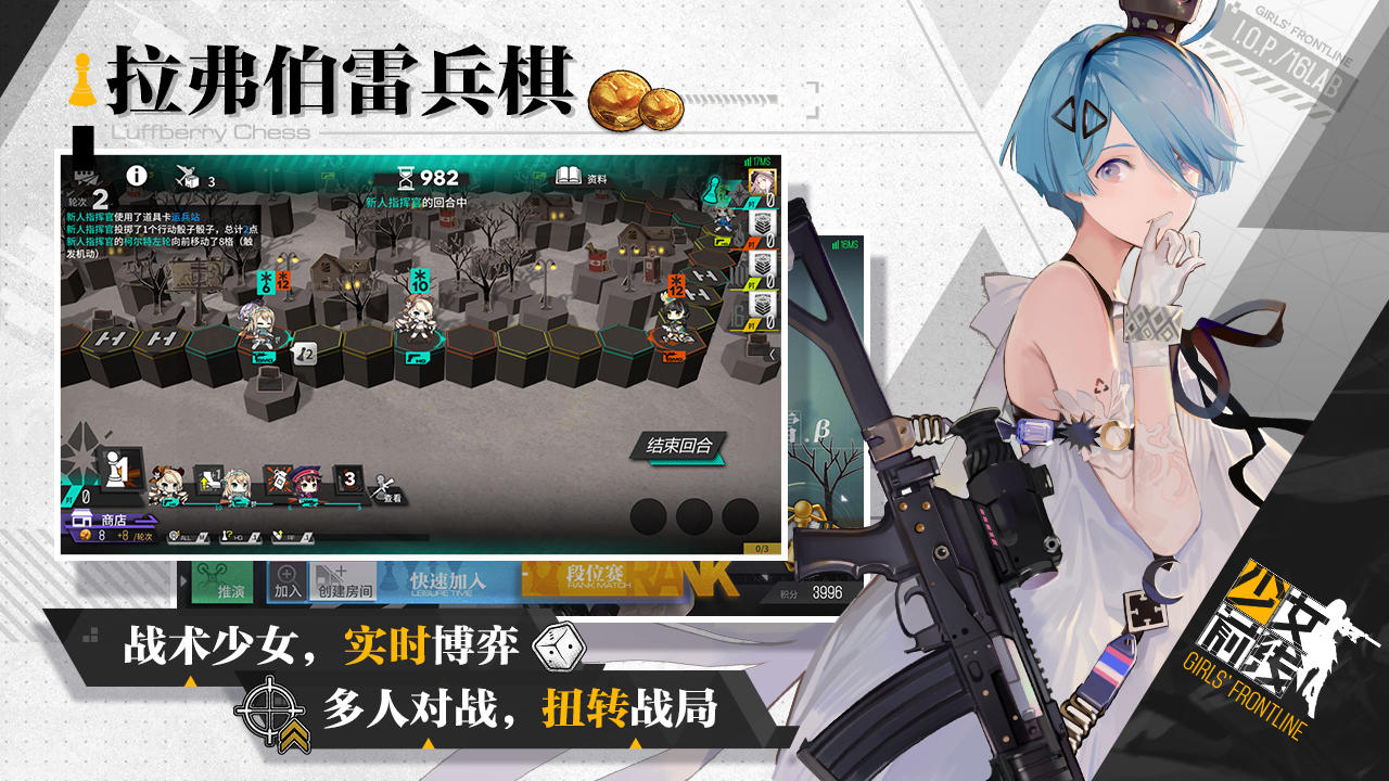 Screenshot 1 of 少女前線 