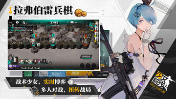 少女前线 Game Screenshot