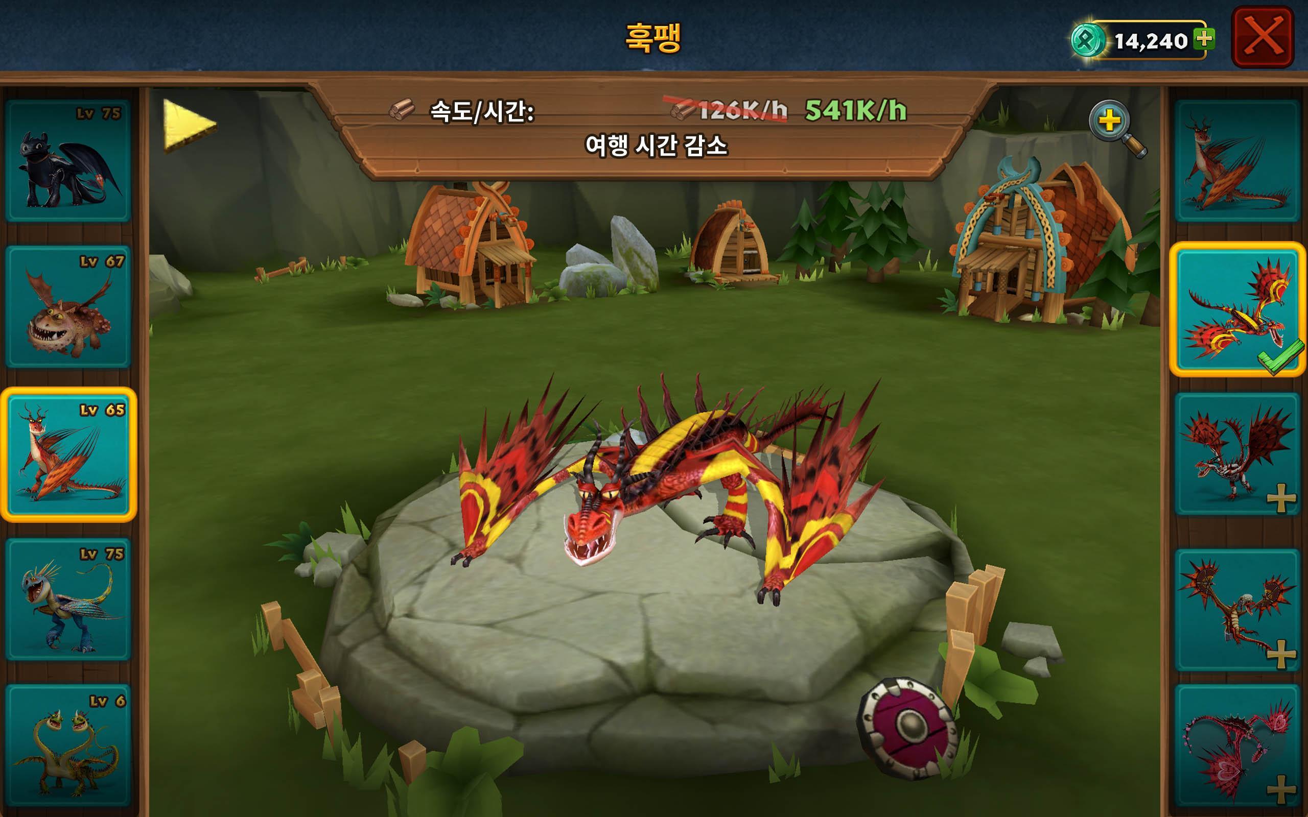Dragons: 라이즈 오브 버크 게임 스크린샷
