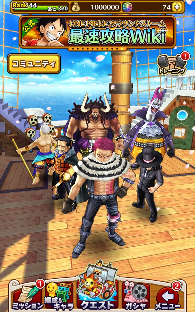 ONE PIECE サウザンドストーム screenshot game