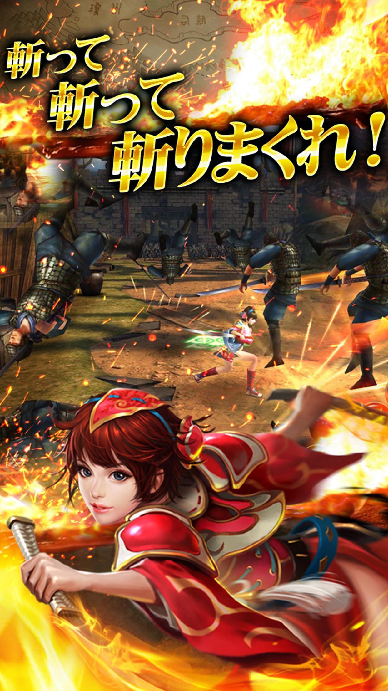 Screenshot of 極三国 -KIWAMI-