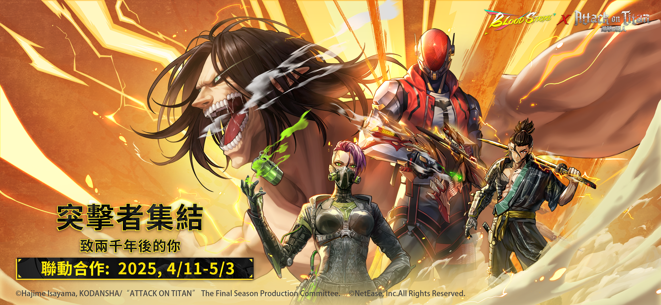 血戰突擊 Game Screenshot
