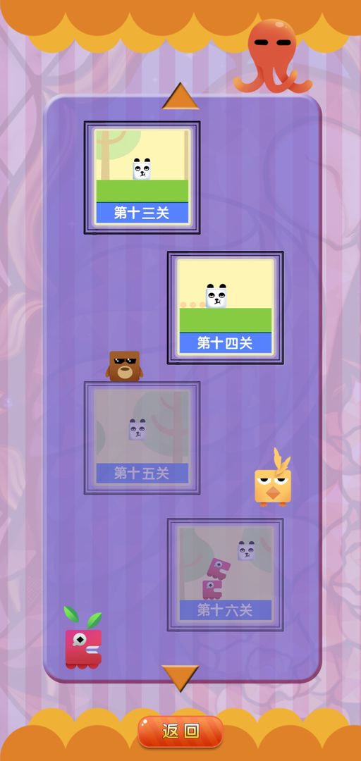 方块猫 screenshot game