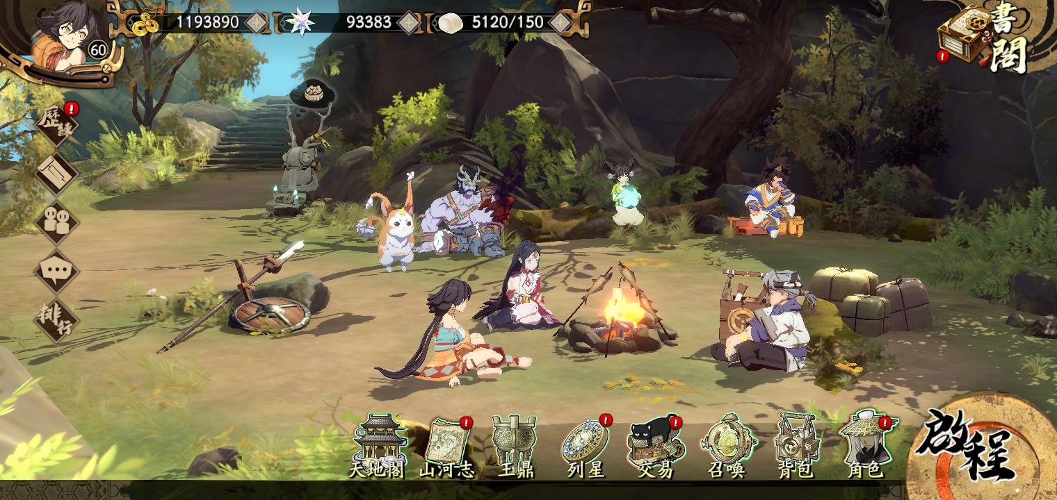 Kalpa of Universe Game Screenshot