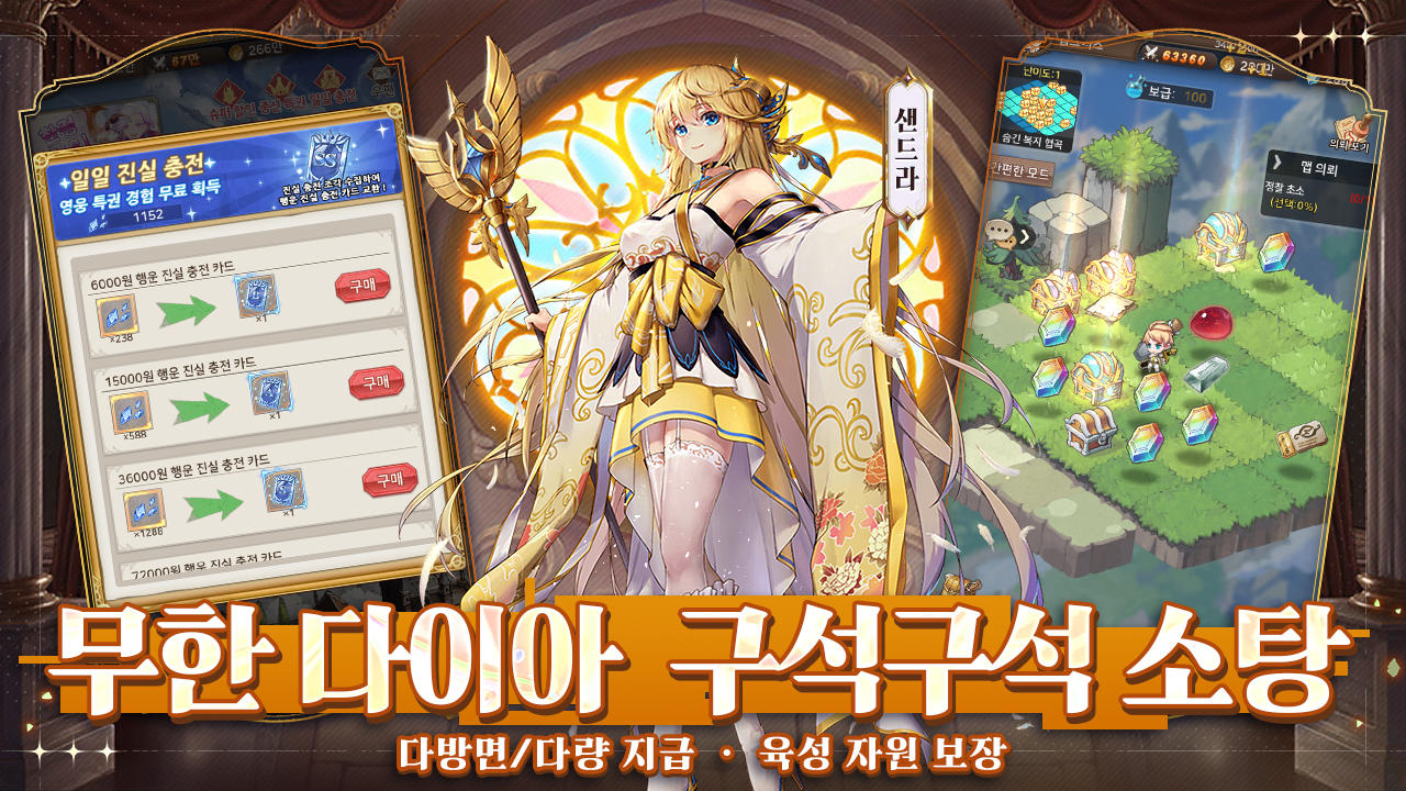 Screenshot 4 of Aoiro Adventure Team 