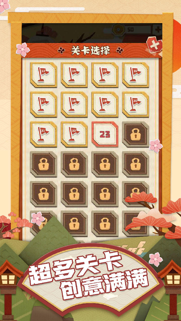 梦纸的谜境 screenshot game