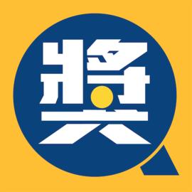 123獎知識 - 答問題 贏獎賞 Latest Version for Android/iOS APK - TapTap