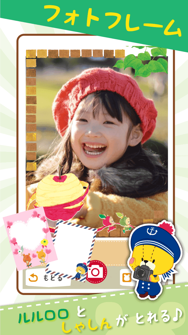 Word Chain Game "Ganbare! Lulu Game Screenshot