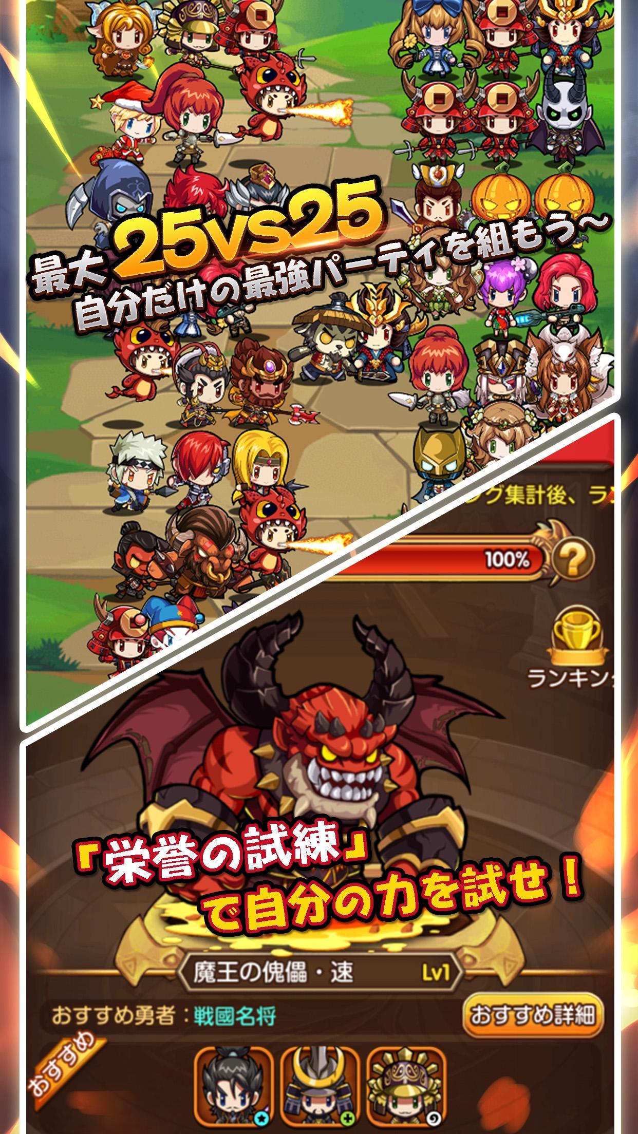 ブレイブダイアリー【ひまチャット・放置ダンジョン探索RPG】 Game Screenshot