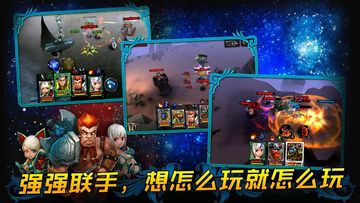 远古大陆 - 多人在线英雄塔防 Game Screenshot