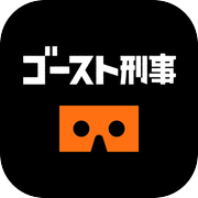 Nippon Television "Дело об убийстве детектива-призрака Нисшосо"
