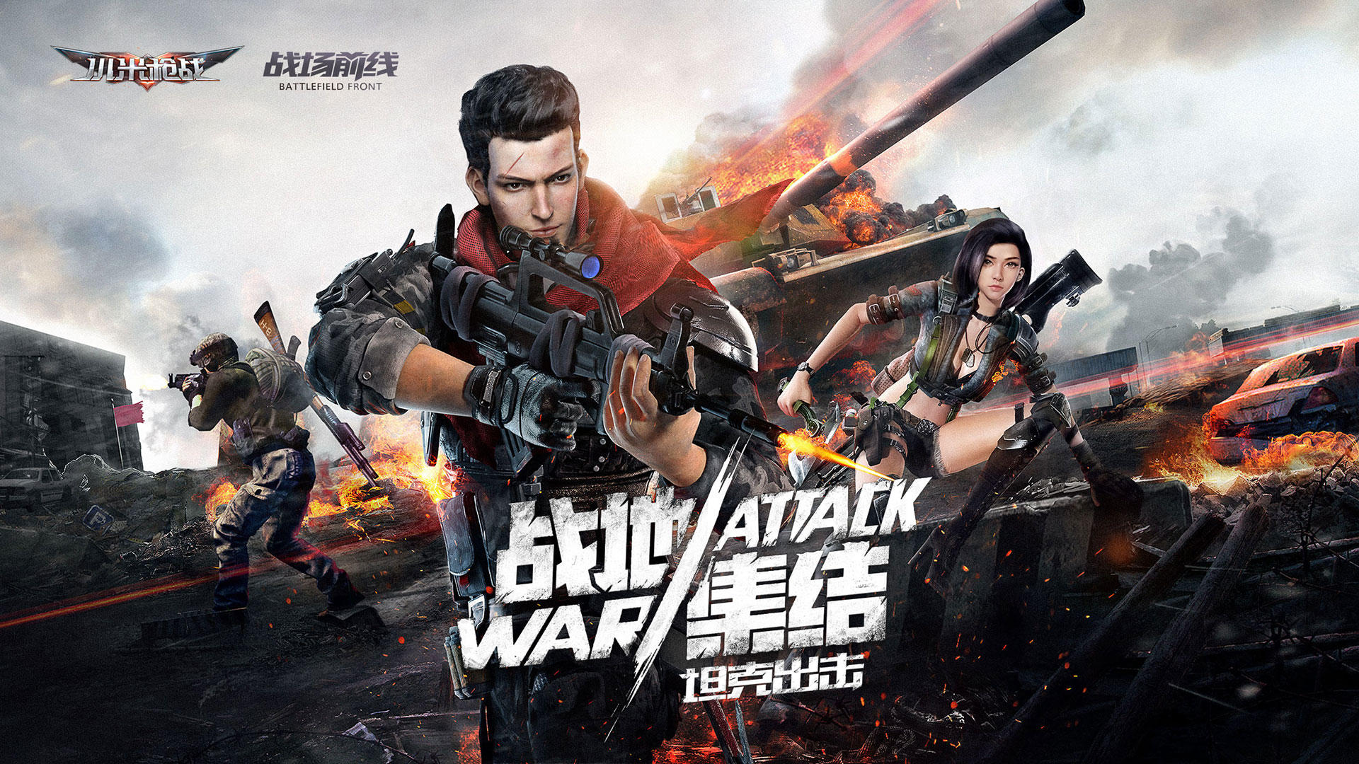 Millet Shootout: Battlefield Frontline Game Screenshot