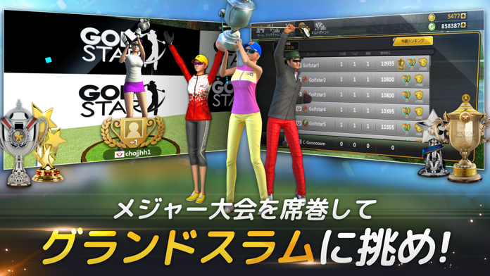 ゴルフスター ゲームのスクリーンショット