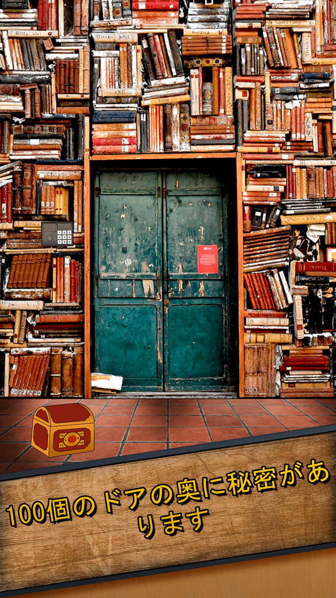 100ドア：メンタルチャレンジ ゲームのスクリーンショット