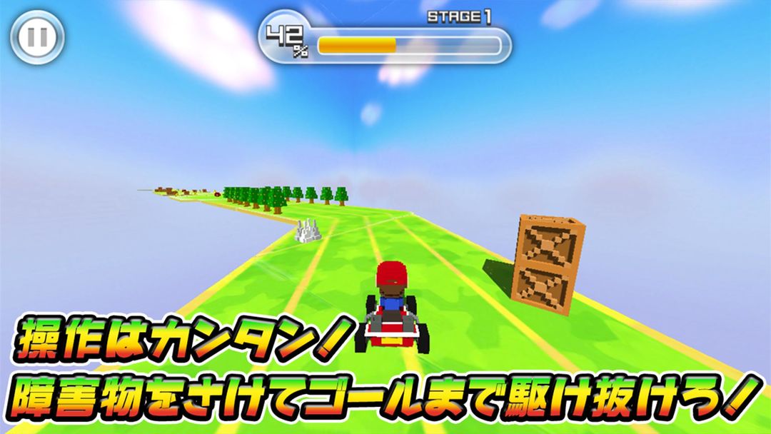 Screenshot of スーパーカートGP