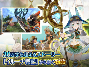 RPG トーラムオンライン (MMORPG) ゲームのスクリーンショット