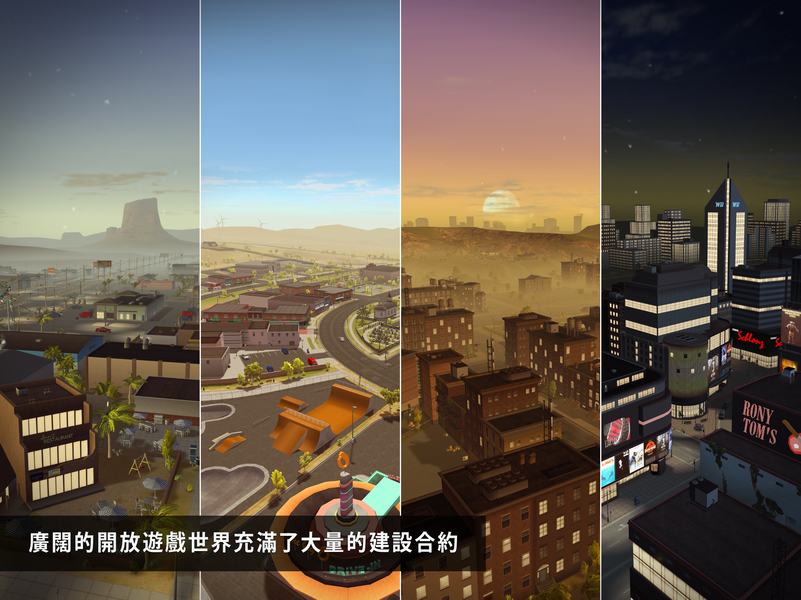 Construction Simulator 2 遊戲截圖