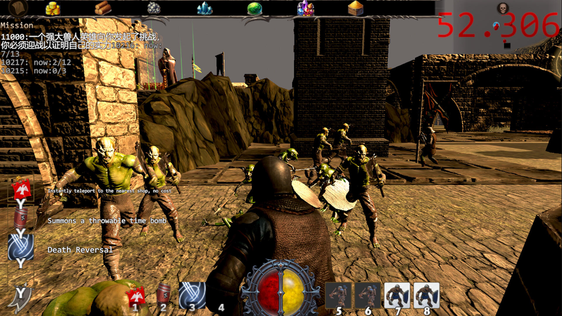 英雄与霸主 Heroes and Overlord :Prologue Game Screenshot