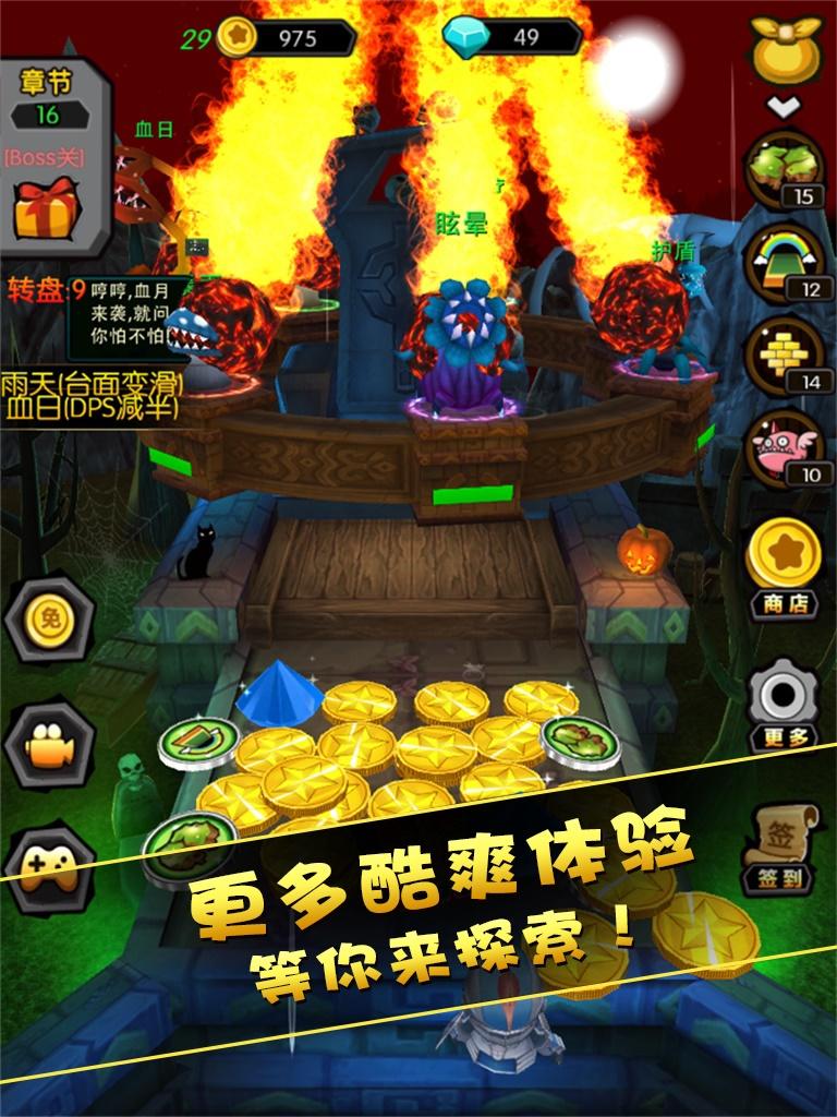 金币打怪兽 Game Screenshot