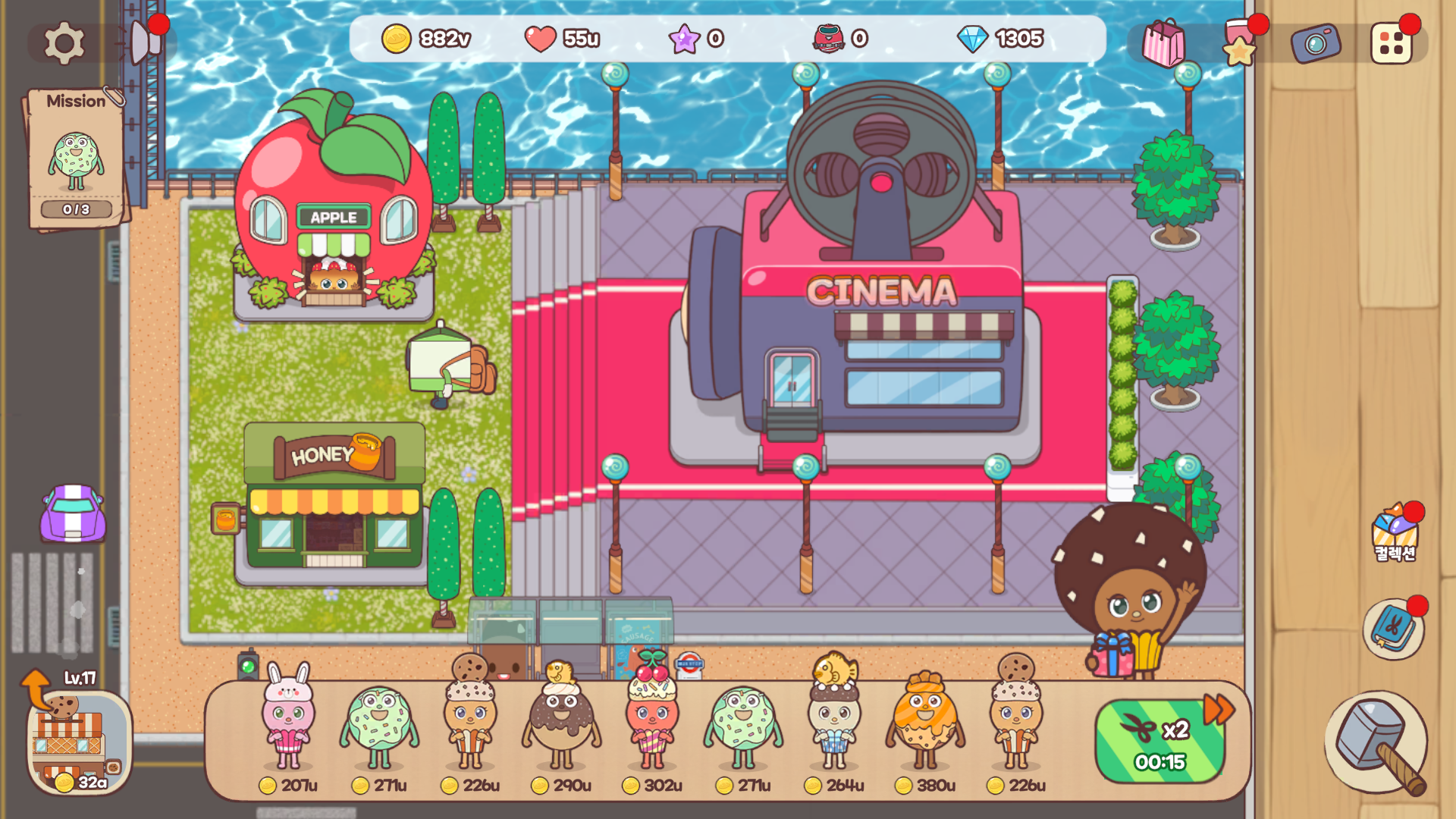 Bread Barbershop Bakery Town Game Screenshot