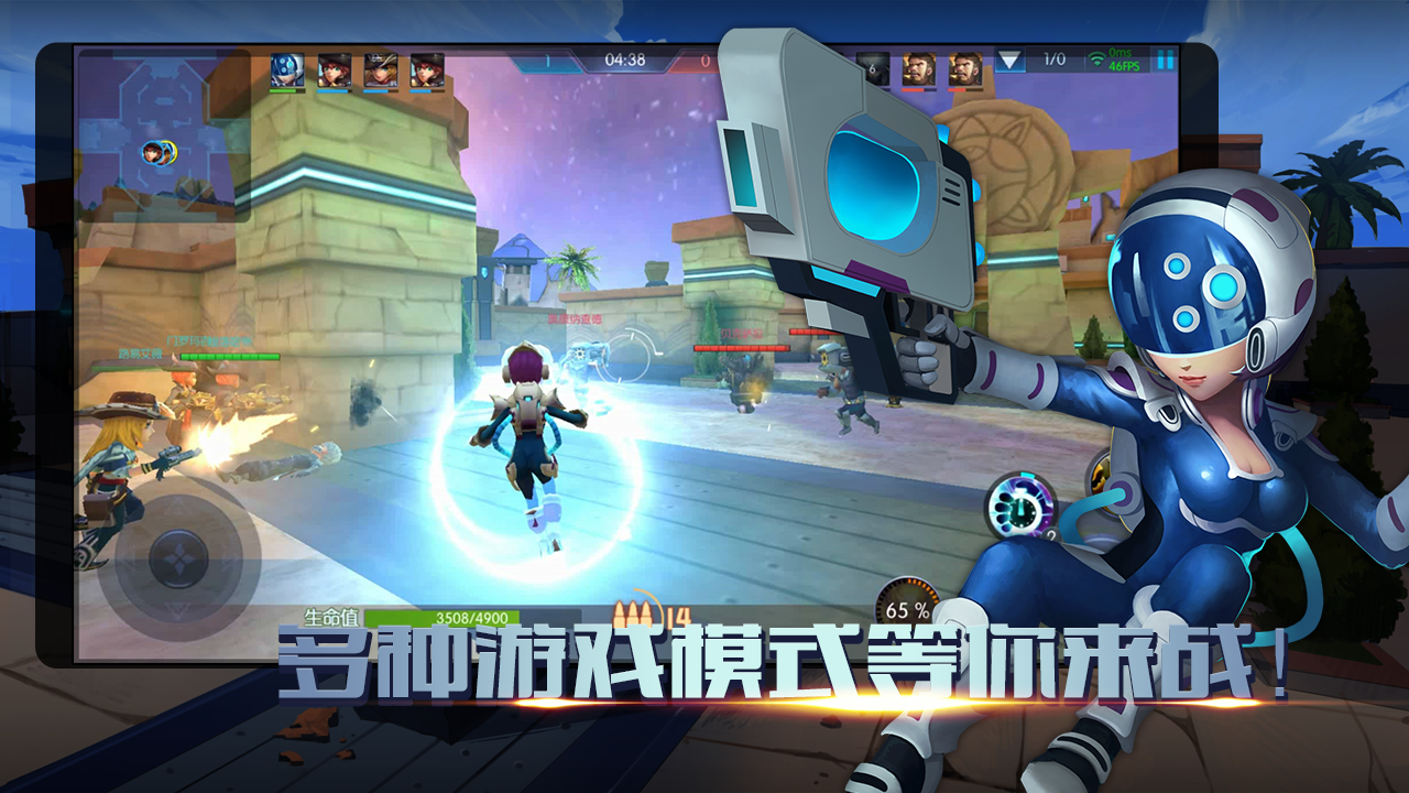 使命之战 Game Screenshot