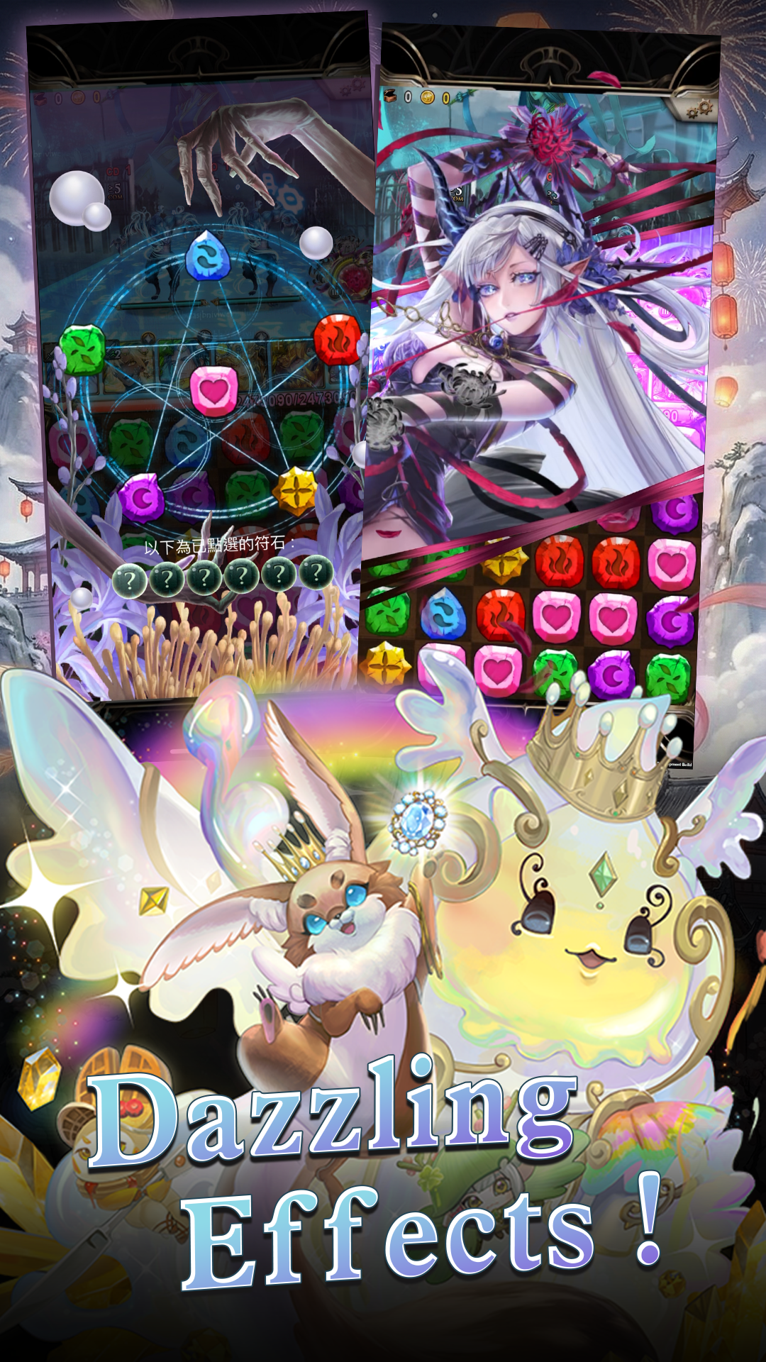 Tower of Saviors ภาพหน้าจอเกม