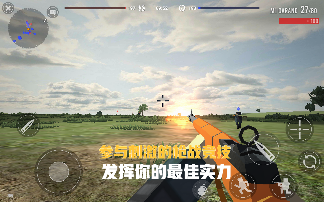 Screenshot of 火线吃鸡战场
