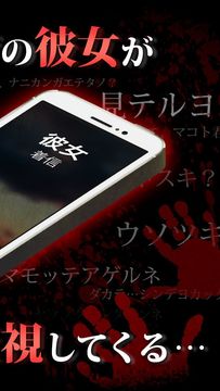 僕の彼女が成仏するまで Game Screenshot